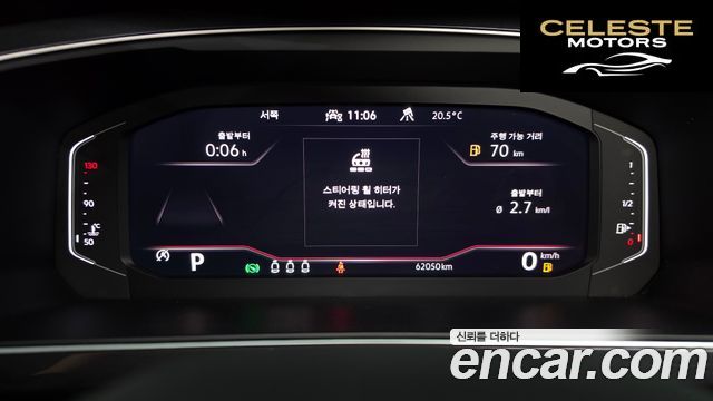 VOLKSWAGEN 22.0 TDI 2021 — photo 11 sur 38