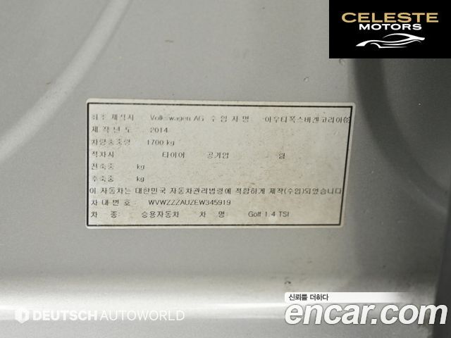 VOLKSWAGEN 71.4 TSI Premium 2014 — photo 20 sur 26
