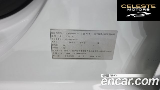 VOLKSWAGEN 71.4 TSI 2021 — photo 18 sur 39