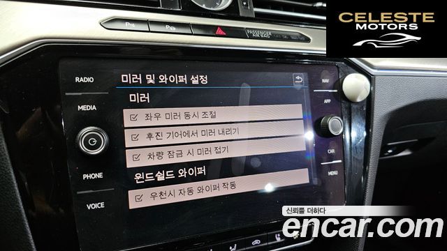 VOLKSWAGEN 2.0 TDI Premium 2019 — photo 16 sur 26
