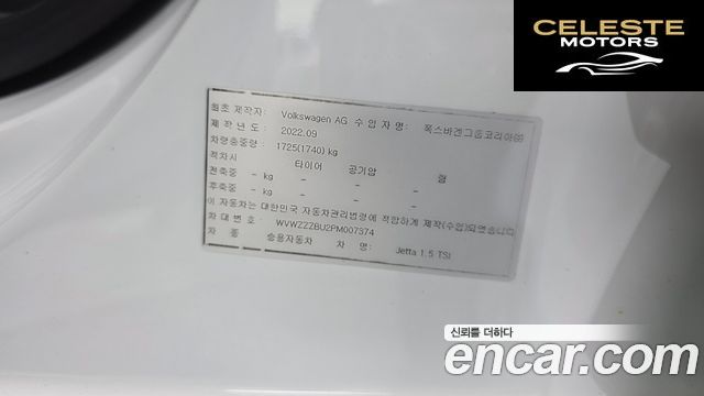 VOLKSWAGEN 71.5 TSI 2023 — photo 17 sur 34