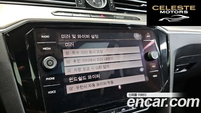 VOLKSWAGEN 2.0 TDI Premium 2019 — photo 22 sur 32