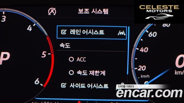 VOLKSWAGEN 2.0 TDI Premium 2020 — photo 24 sur 32