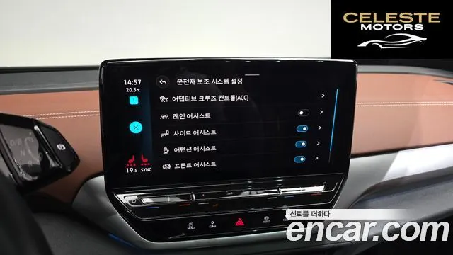 VOLKSWAGEN ID.4 Pro 2023 — photo 22 sur 32