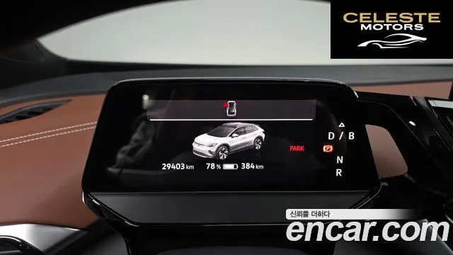 VOLKSWAGEN ID.4 Pro 2023 — photo 10 sur 32
