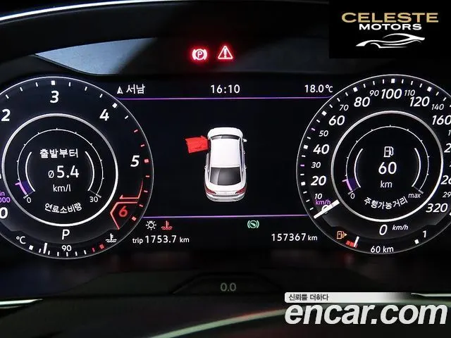 VOLKSWAGEN 2.0 TDI 2019 — photo 9 sur 26
