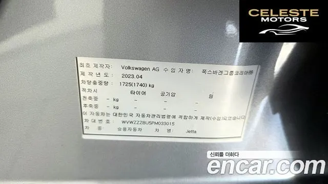 VOLKSWAGEN 71.5 TSI 2023 — photo 20 sur 26
