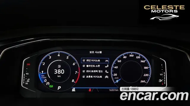 VOLKSWAGEN 71.5 TSI 2023 — photo 8 sur 26