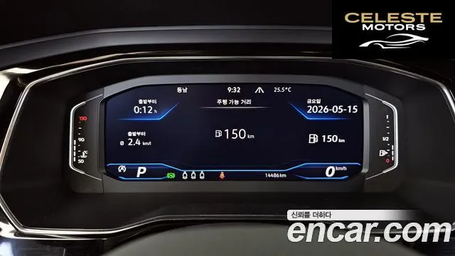 VOLKSWAGEN 71.5 TSI 2023 — photo 8 sur 20