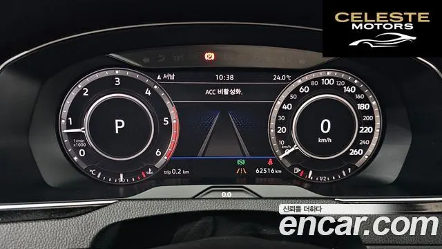VOLKSWAGEN 2.0 TDI Premium 2019 — photo 10 sur 40