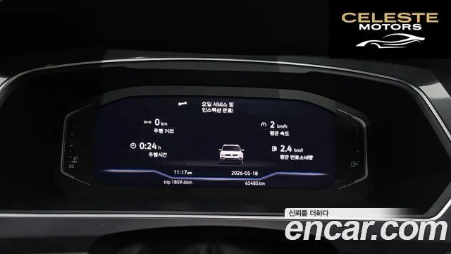 VOLKSWAGEN 2.0 TDI 2020 — photo 8 sur 20