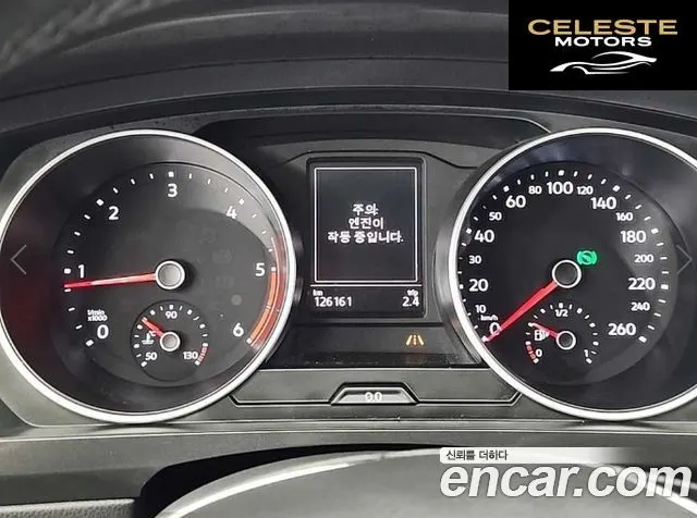 VOLKSWAGEN 22.0 TDI Premium 2020 — photo 6 sur 26