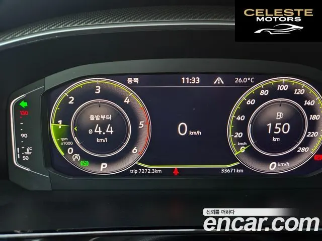 VOLKSWAGEN 2.0 TDI 2023 — photo 8 sur 26
