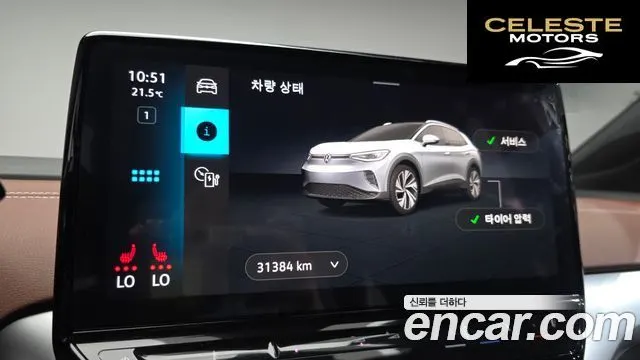 VOLKSWAGEN ID.4 Pro 2023 — photo 10 sur 30