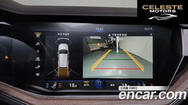 VOLKSWAGEN 33.0 TDI 2020 — photo 14 sur 20