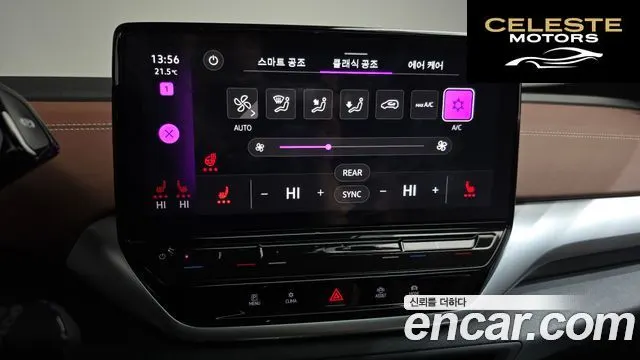 VOLKSWAGEN ID.4 Pro 2023 — photo 21 sur 36