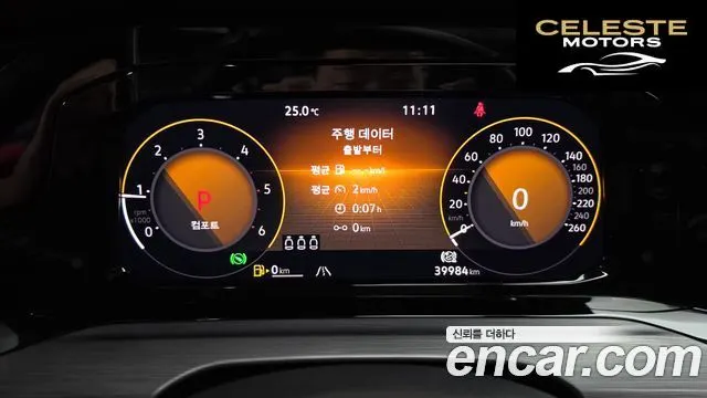 VOLKSWAGEN 82.0 TDI 2023 — photo 10 sur 37