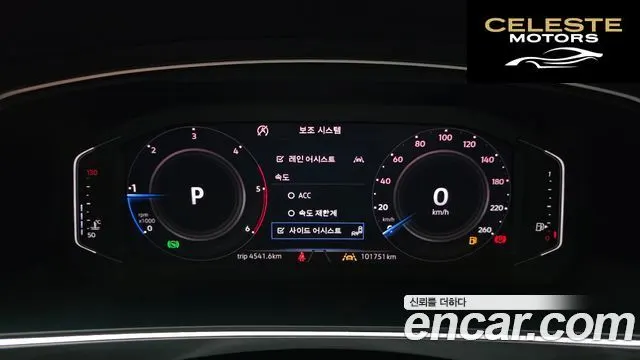 VOLKSWAGEN 2.0 TDI 2020 — photo 11 sur 30