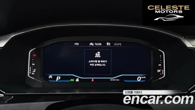VOLKSWAGEN 2.0 TDI 2023 — photo 11 sur 34