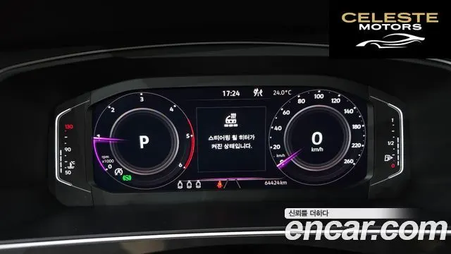 VOLKSWAGEN 22.0 TDI Premium 2021 — photo 8 sur 20