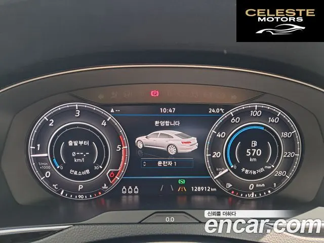 VOLKSWAGEN 2.0 TDI Premium 2019 — photo 4 sur 26
