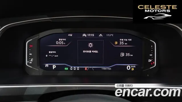 VOLKSWAGEN 22.0 TDI 2021 — photo 8 sur 20