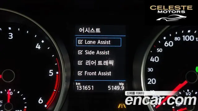 VOLKSWAGEN 22.0 TDI Premium 2018 — photo 15 sur 20