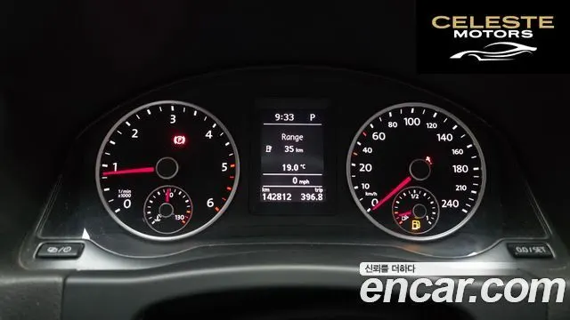 VOLKSWAGEN 2.0 TDI Premium 2016 — photo 8 sur 20
