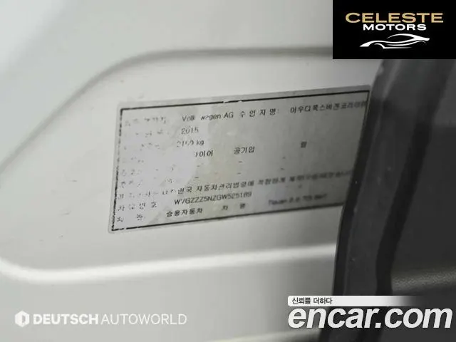 VOLKSWAGEN 2.0 TDI Premium 2016 — photo 20 sur 26