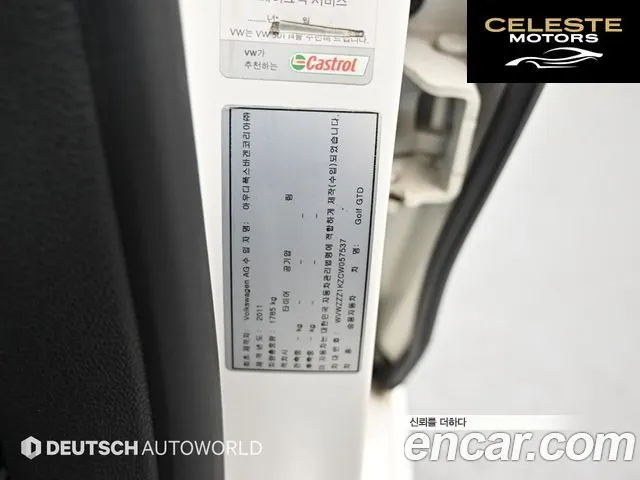 VOLKSWAGEN 62.0 GTD 2012 — photo 20 sur 26