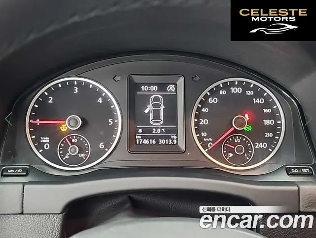 VOLKSWAGEN 2.0 TDI 2016 — photo 23 sur 25