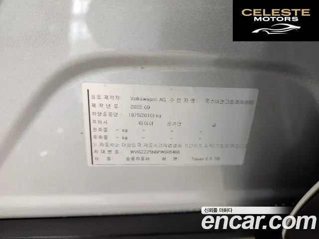 VOLKSWAGEN 22.0 TDI 2023 — photo 18 sur 24