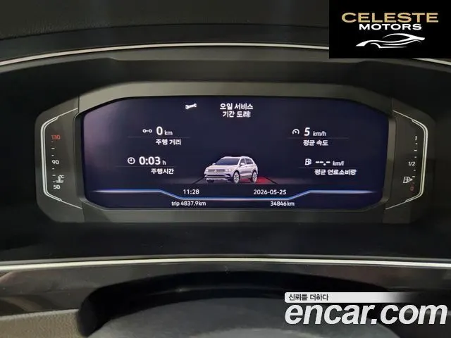 VOLKSWAGEN 22.0 TDI 2023 — photo 8 sur 24