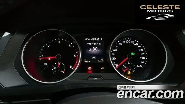VOLKSWAGEN 22.0 TDI Premium 2020 — photo 11 sur 32