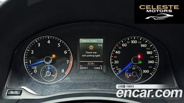 VOLKSWAGEN 2.0 TSI R 2013 — photo 8 sur 20