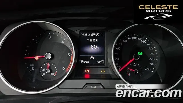 VOLKSWAGEN 22.0 TDI Premium 2020 — photo 8 sur 20