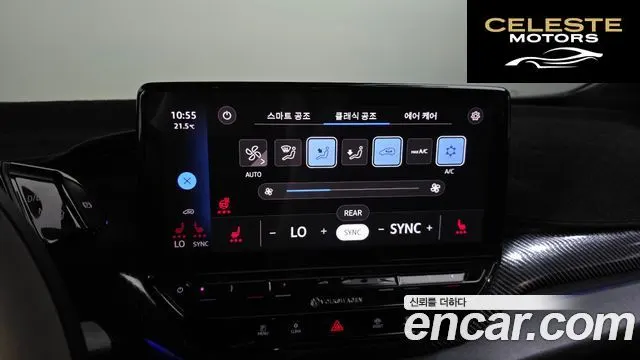 VOLKSWAGEN ID.4 Pro 2022 — photo 20 sur 31