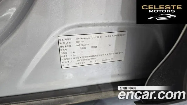 VOLKSWAGEN 22.0 TDI 2021 — photo 33 sur 35