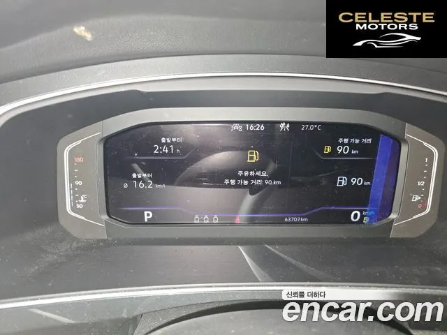 VOLKSWAGEN 22.0 TDI Premium 2022 — photo 8 sur 19