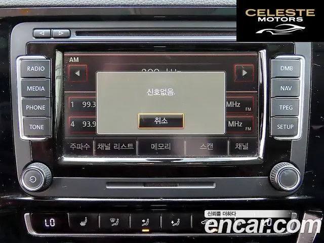 VOLKSWAGEN 2.0 TDI Premium 2015 — photo 14 sur 26