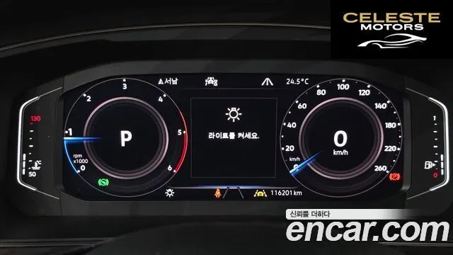 VOLKSWAGEN 2.0 TDI 2020 — photo 11 sur 34