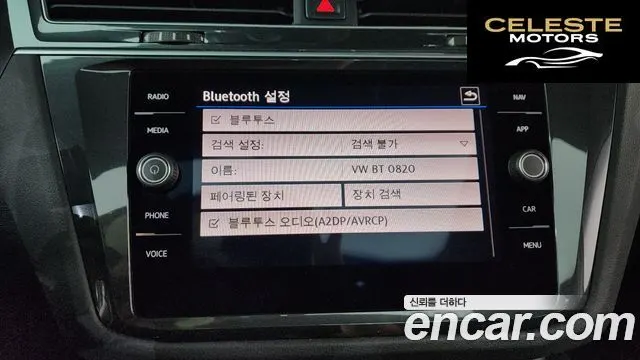 VOLKSWAGEN 22.0 TDI 2020 — photo 35 sur 39