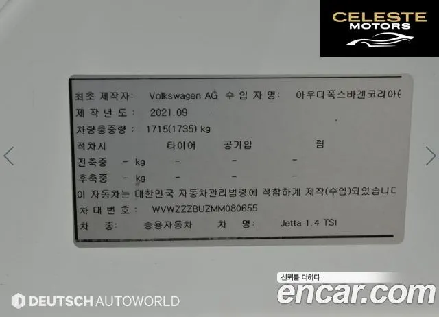 VOLKSWAGEN 71.4 TSI 2021 — photo 20 sur 26