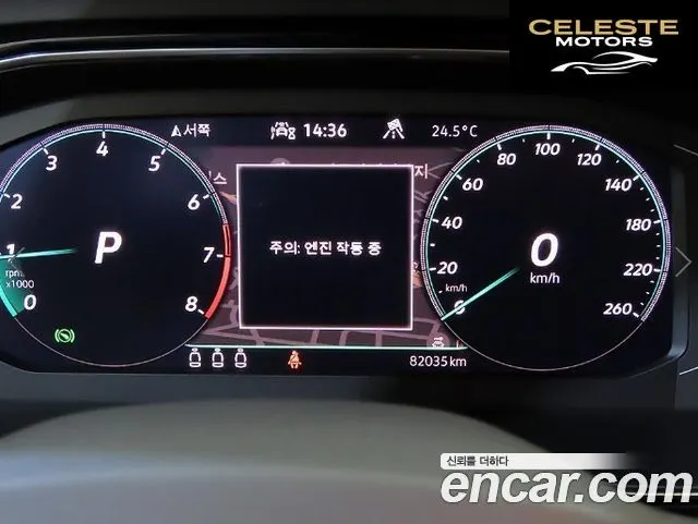 VOLKSWAGEN 71.5 TSI 2023 — photo 9 sur 26